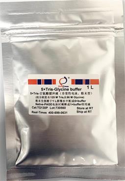1×Tris-甘氨酸電泳緩沖液（非變性電泳，粉末型）